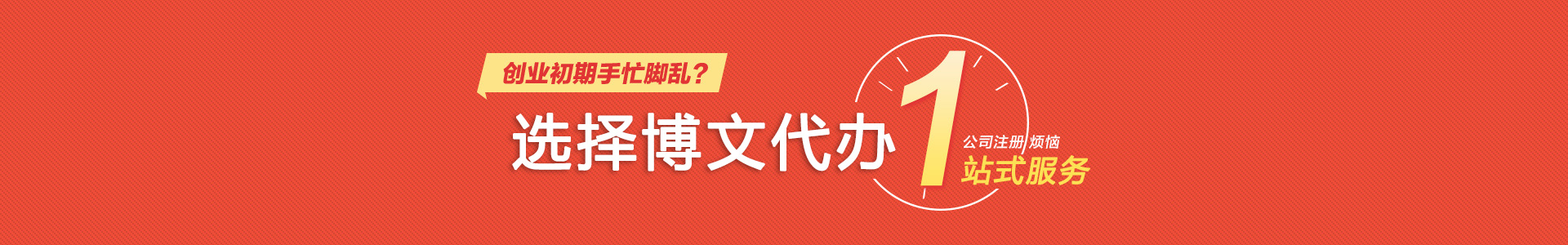 夏县小二会计网